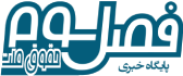بازگشت به صفحه اصلی